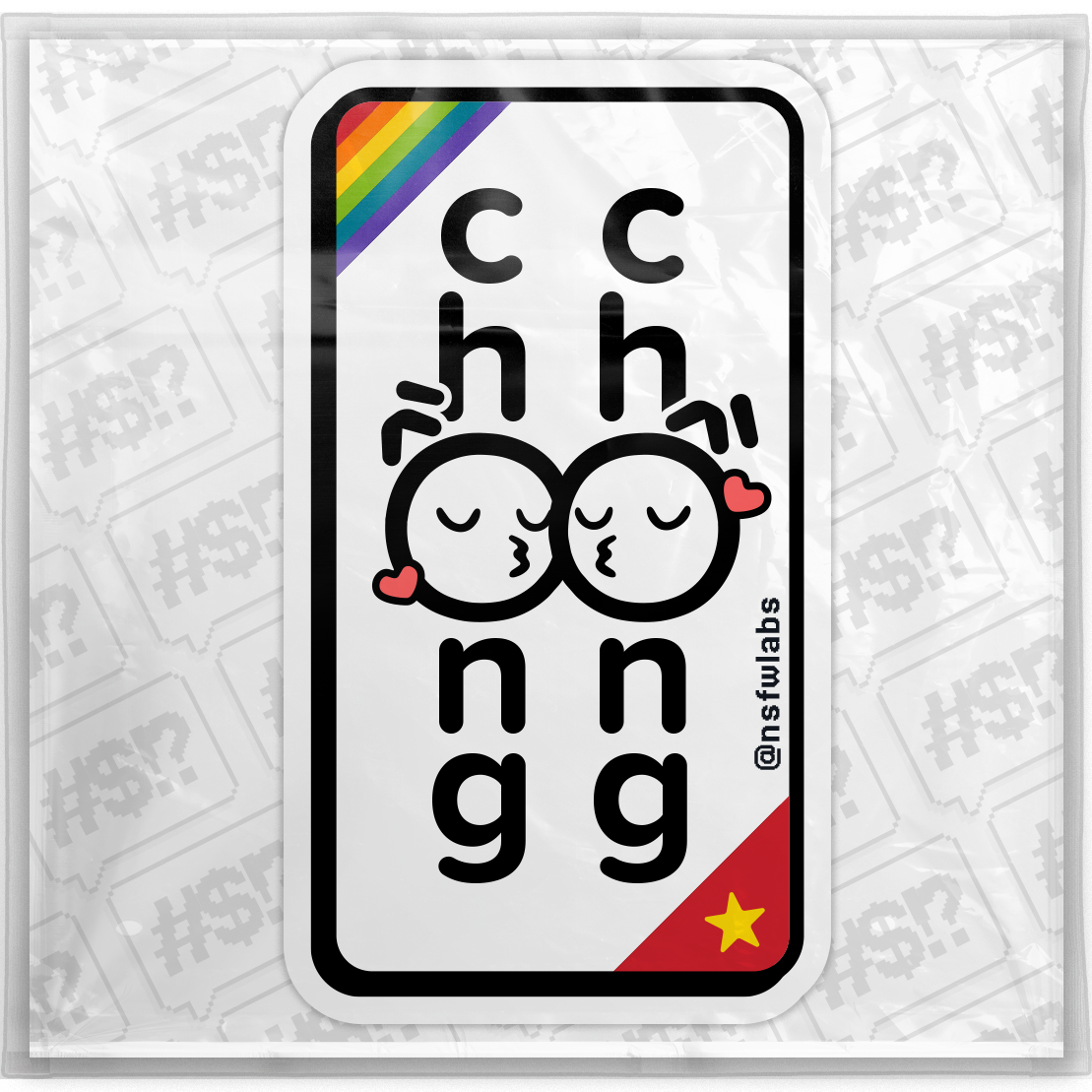 Chồng Chồng Sticker