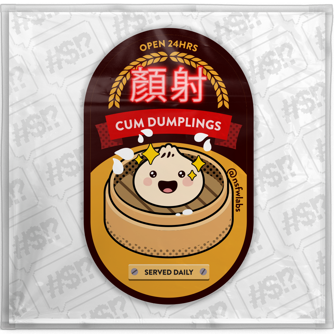 Cum Dumpling Sticker